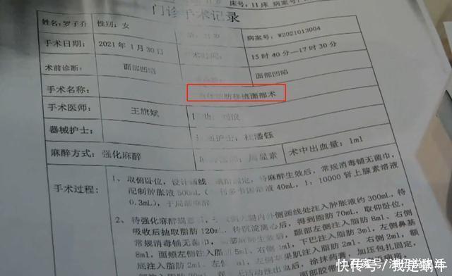 遵义女子零首付做隆胸手术,效果确实很“魔鬼”!结果让她崩溃了