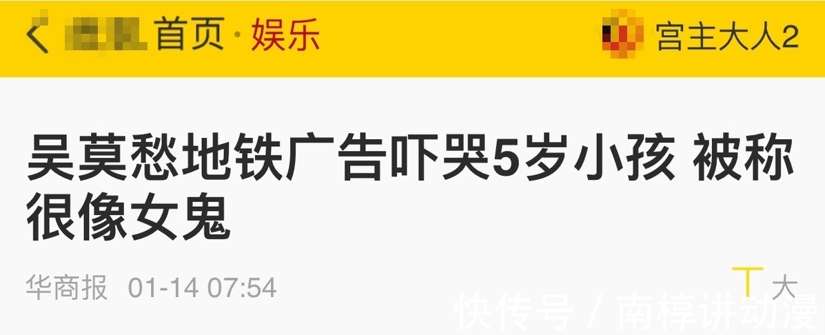 中國好聲音|“巨星”吳莫愁：從1.3億代言費，到縣城街頭賣唱，她經(jīng)歷了什么