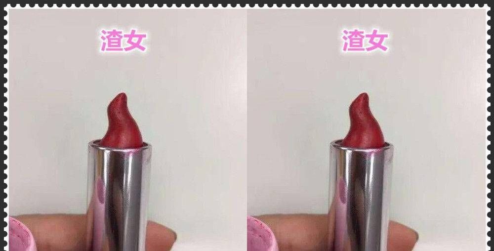 同样是“涂口红”,渣女VS乖乖女,看到直女是长钩子了吗