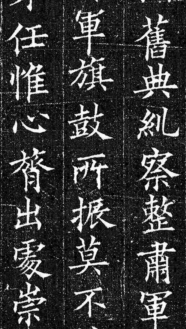 虞世南&欧阳询的一幅小楷,存世仅有半截,是少见的欧楷珍品