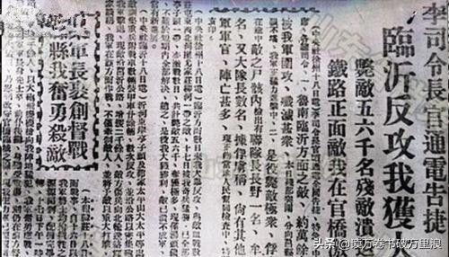 挺进|内战初起，刘邓大军拿该军祭旗；想不到挺进大别山第一仗也是灭它