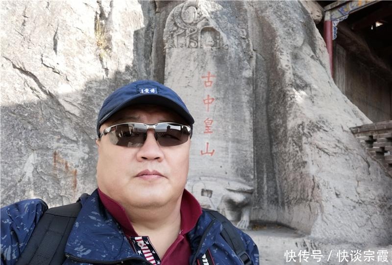 摩崖|摩崖刻经历千年,天下奇绝娲皇宫,独具魅力的山水画