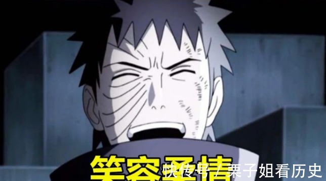 宇智波斑|火影来啊狂笑四侠,来笑啊