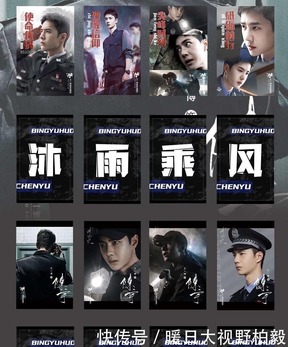 暖心之举!王一博,收获一份来自全球的应援,信任与理解!