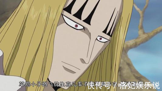 基德|海贼王中最浪的5人,1人浪中带着稳,他因太浪错失海贼王