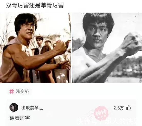 |段子:无用之用,方为大用