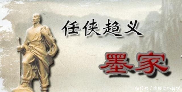  墨家|墨子主要把人分为两大类，你属于哪一类？多数人都是后者