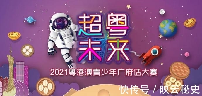 《疯狂动物城》经典片段再现,兔子警官竟成全场最具威胁人物?|超粤未来| 重温