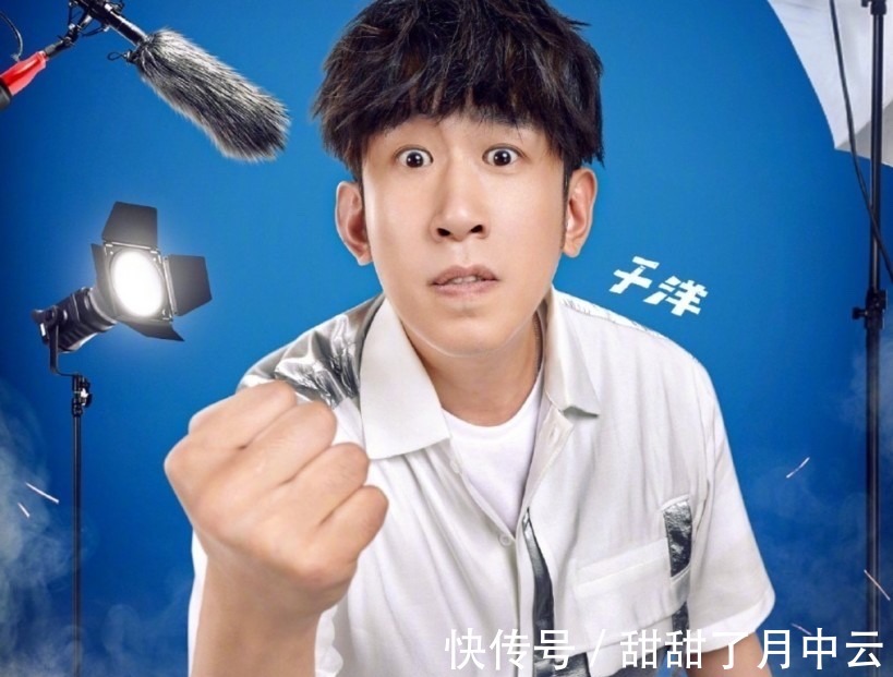 于洋|新《跑男》定檔,蔡徐坤退出,迎來長腿歐巴,這位活寶嘉賓又來了