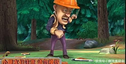 导演|熊出没：最明显的六个穿帮镜头，导演敢再粗心点吗