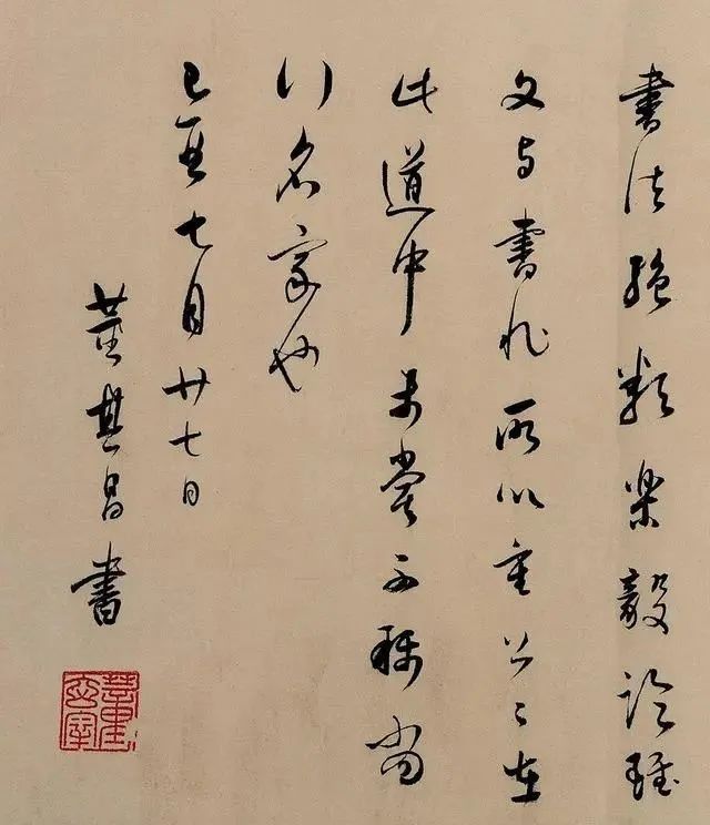 中国书法史$一位恶霸式的贪官,55岁写下一卷超神书法,还被故宫列为一级文物