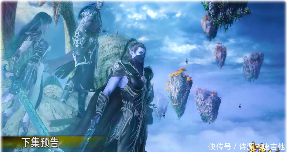 森林|武庚纪97集预告冥族迎来首次胜利，但鬼魅森林却被真禅贯穿身体