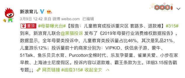 史莱姆|这6种玩具常见且好玩有趣,却对孩子有害,宝妈千万不要买