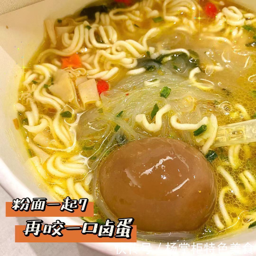 粉面菜蛋|在减肥路上我被粉面菜蛋给打败了