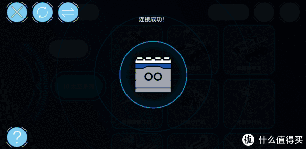 编程|别让孩子输在起跑线上，Lecoo编程机器人大礼包纵评