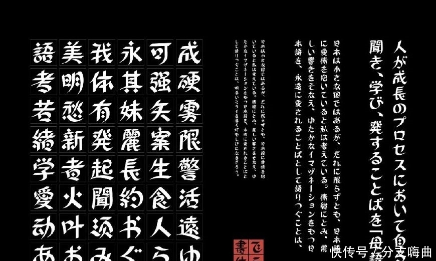 90后小伙不服日本汉字，每天苦练14小时，创造13984个最美汉字！