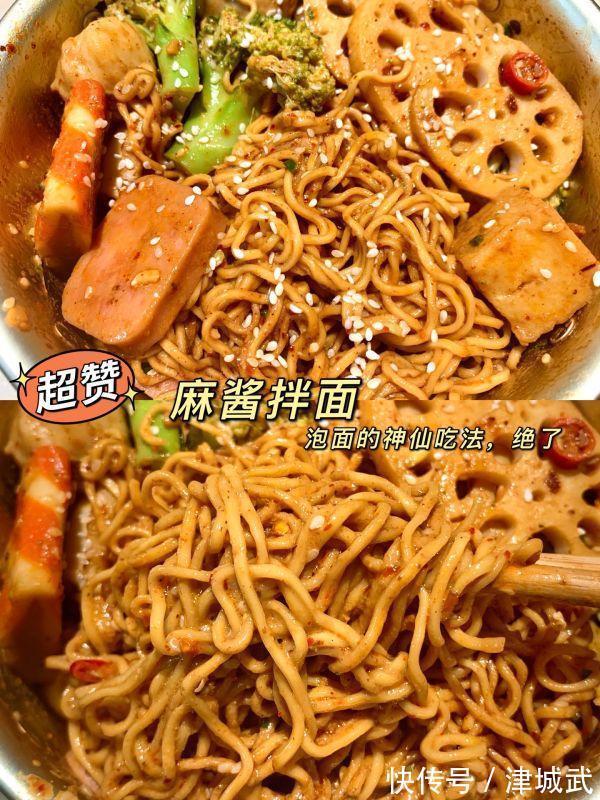 泡面的神仙吃法!麻酱拌面连吃三天都不够