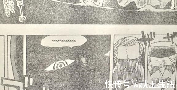 五老星|海贼王 从眼神上看, 终极天龙人boss, 是一个女性