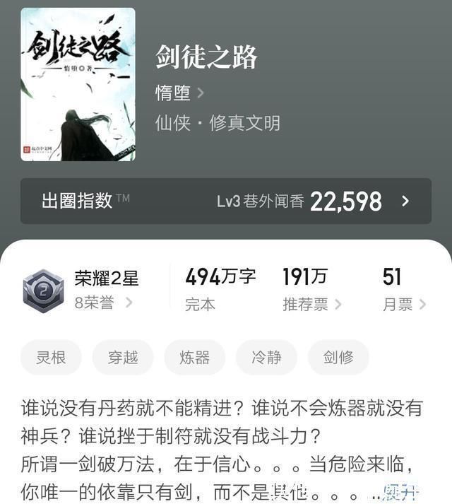 书荒&几本完结不久量大质优的小说,新故事一口气看个爽,书荒赶紧收藏