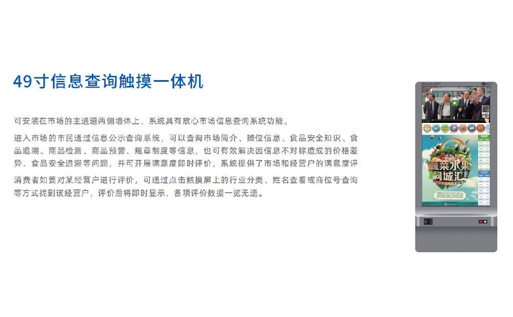 扫码|以宁波为例，智慧菜市场建设少不了这2样东西！