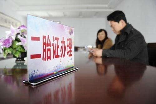 丁兴旺|如果头胎是儿子你还会生二胎吗?过来人的回答挺扎心,但很有道理