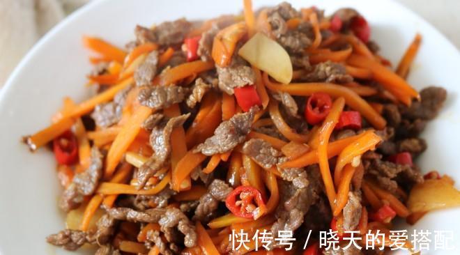 家常牛肉菜谱，胡萝卜爆炒牛肉，简单美味营养，一道不错的家常菜