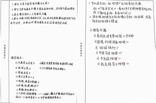 图书馆|铁外图书馆:为“阅”己者容