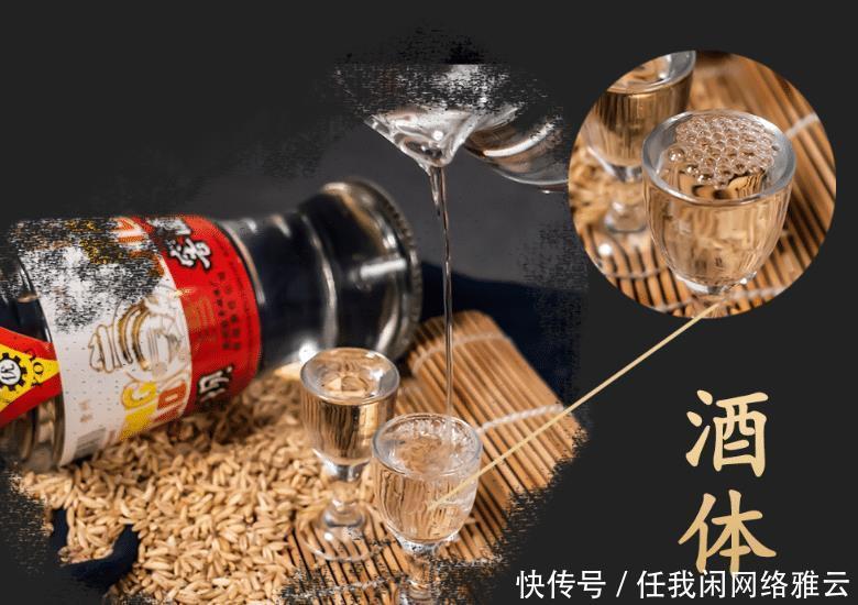 白酒|中国平价白酒中的“极品酒”，口感不输茅五剑，老酒鬼爱不释手