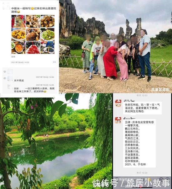 实景|玉溪朋友们！在云南买房投资，选择石林3字头房价现房！