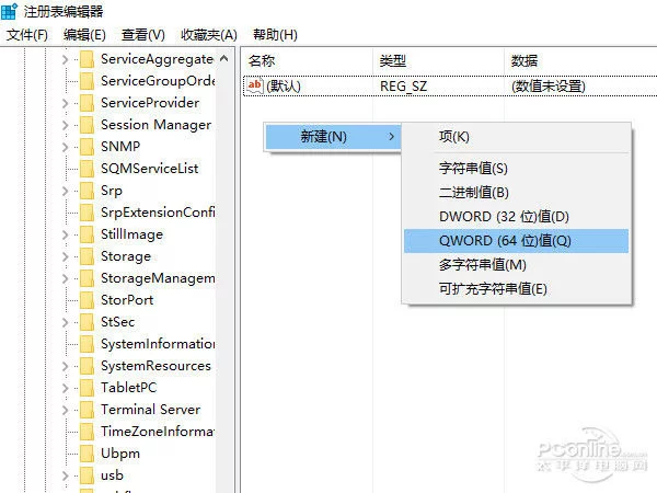 如何给优盘写保护