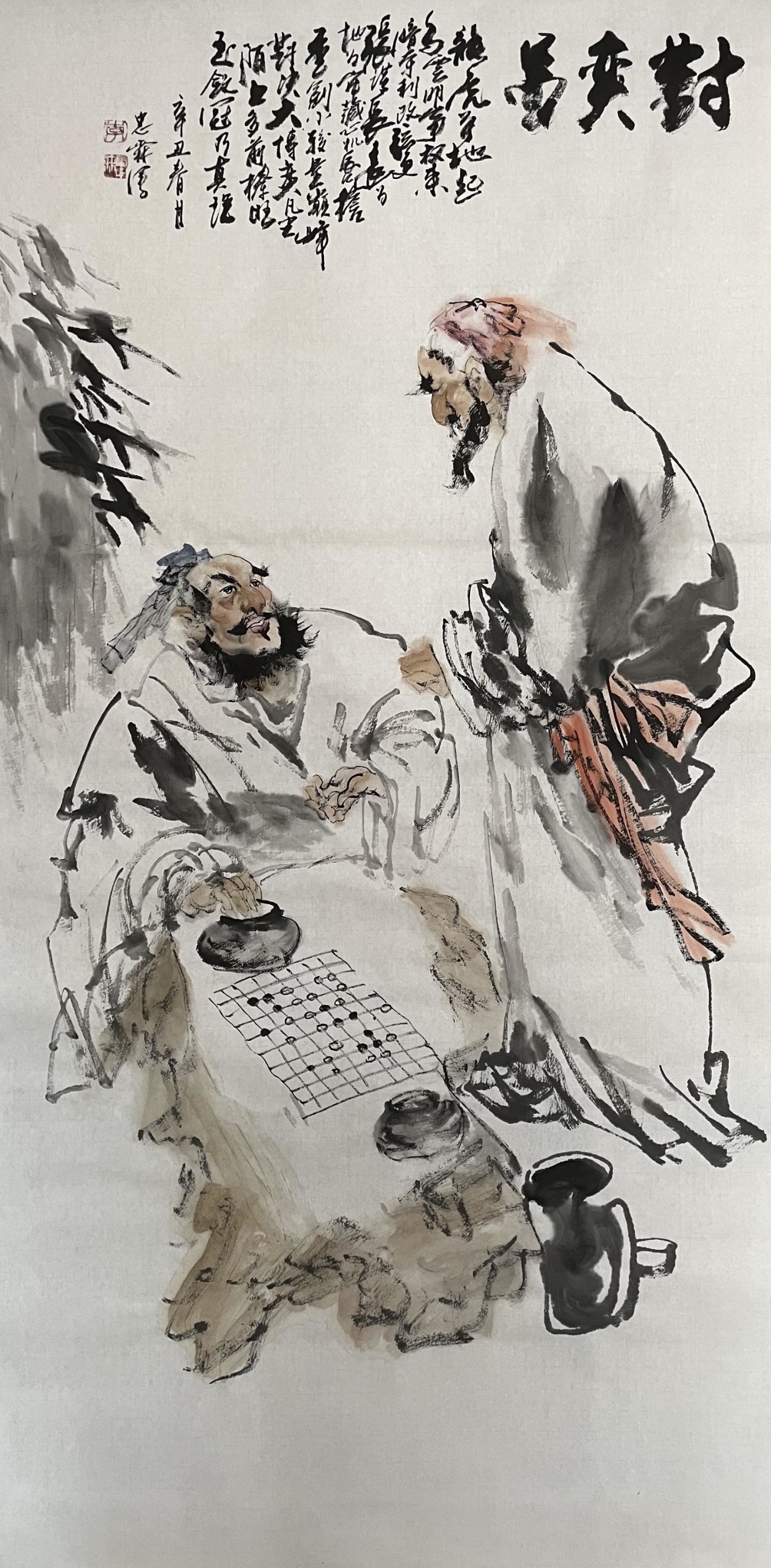 茶道图|《艺展中国》全国艺术名家邀请展——李忠霖中国画作品赏析