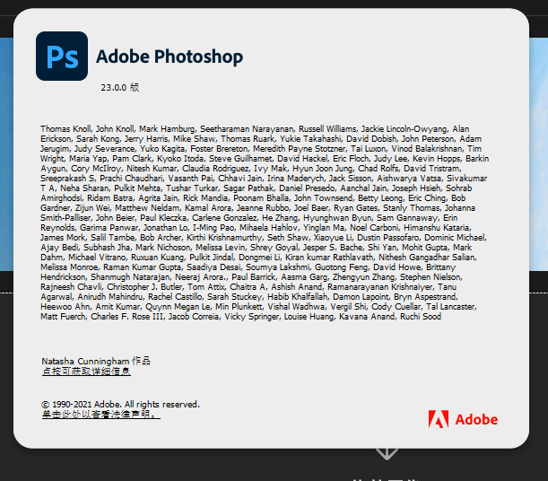 Adobe Photoshop 2022 for Win v23.0.0.36 简体中文特别版 全网首发！