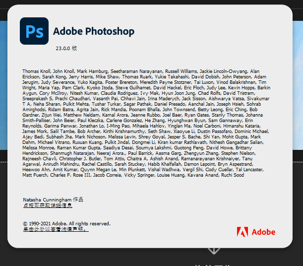 Adobe Photoshop 2022 for Win v23.0.0.36 简体中文特别版 全网首发!
