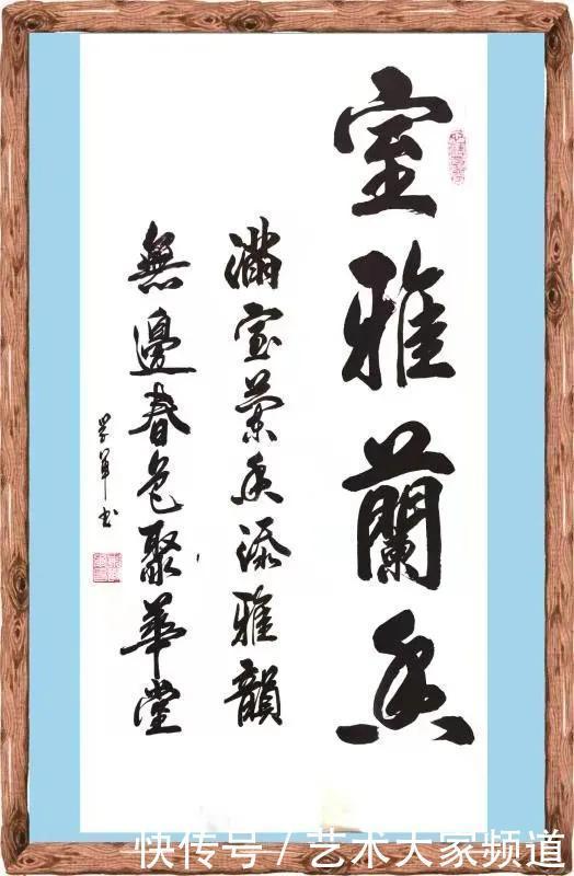  作品|「艺术大家频道」2020年德艺双馨艺术家——朱学军