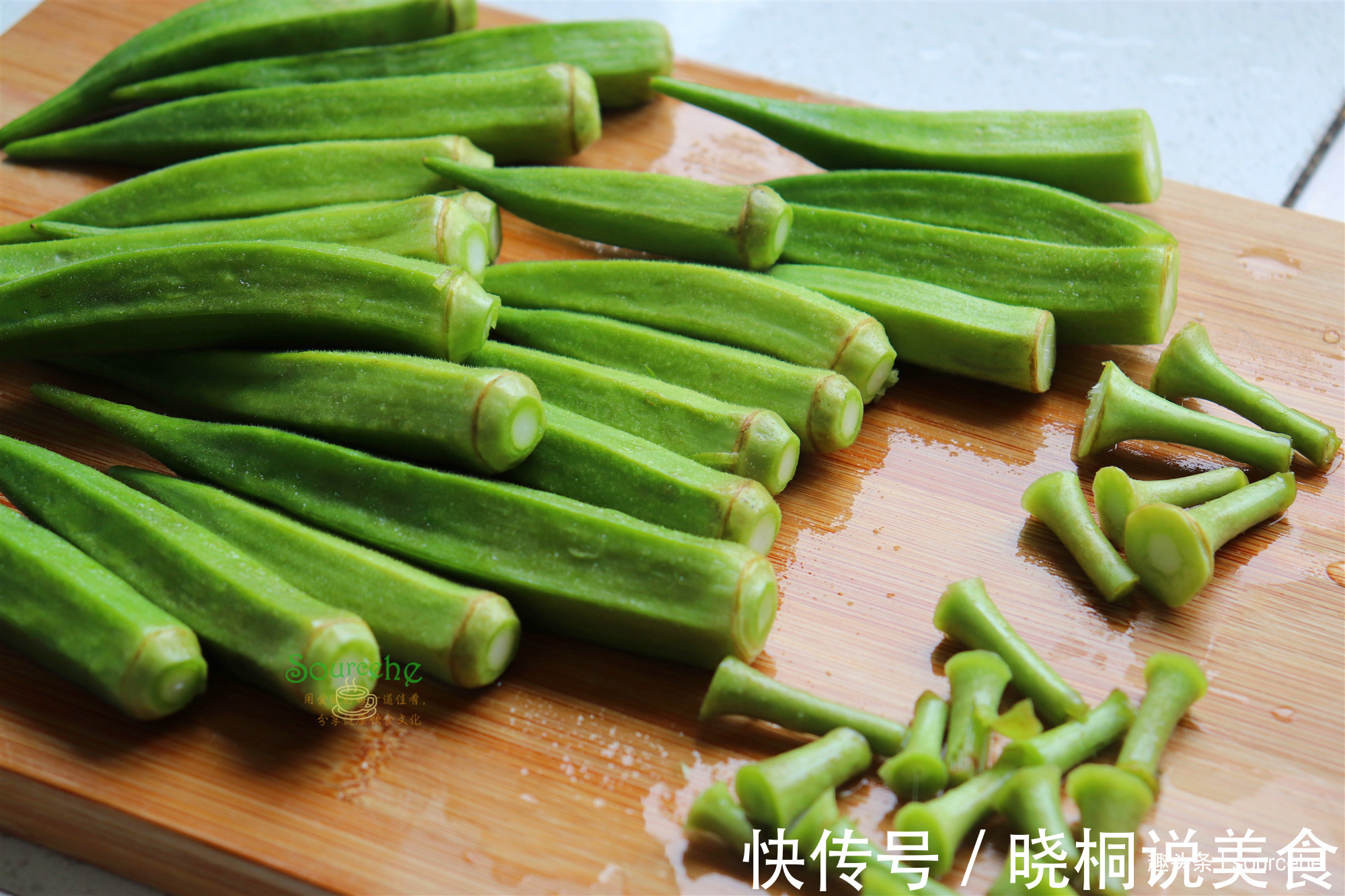 凉拌秋葵时多加一步,颜色翠绿,口感清香、好看又好吃!