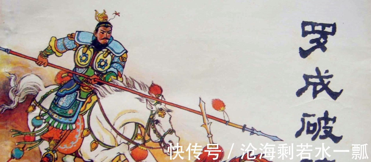 排行榜|隋唐10大英雄排行榜,第5打平李元霸,第1历史公认演义有争议!