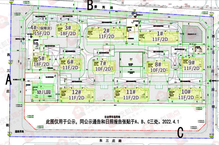 容积率|曾4.4亿元摘地!北二环装饰城地块项目规划公示 拟建12栋住宅