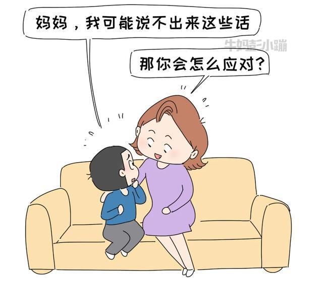 情境|我模拟了5个“男孩想穿裙子上学”的情境,结局如何?