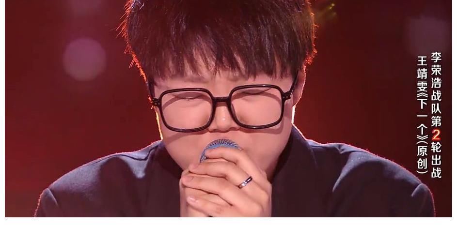 《好声音》导师对战打响后，“大魔王”终于出现，李荣浩捡到了宝