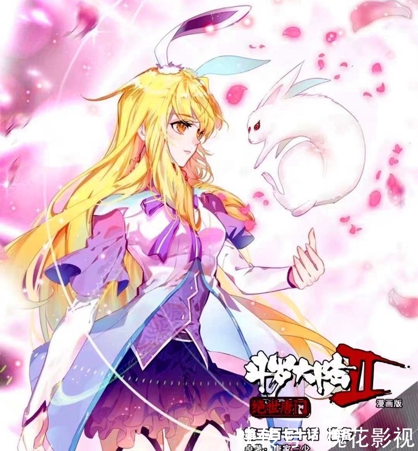 绝世唐门：霍雨浩害怕爱上秋儿，为冬儿采摘相思断肠红，刀片警告