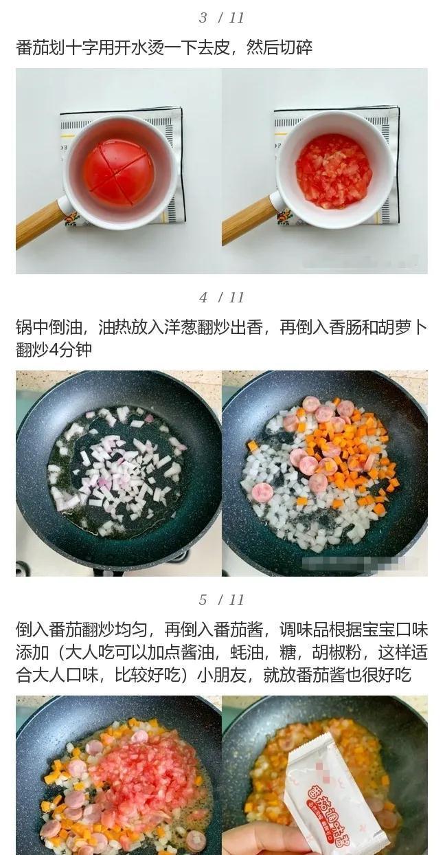 天冷吃点啥？来一锅有菜有肉的懒人焖饭，简单又营养