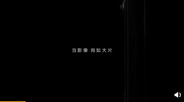 华为手机|荣耀官宣：新旗舰8月12日深圳见 后置镜头首次公开