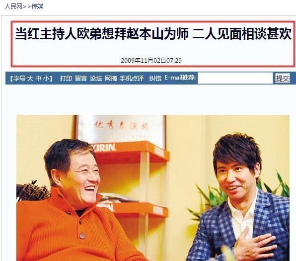 田源 偿清千万巨债的欧弟:他以为翅膀硬了,于是给我们上了经典的一课