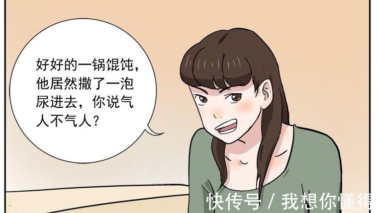 |搞笑漫画,老公下班,老婆打孩子的原因让老公喷了!