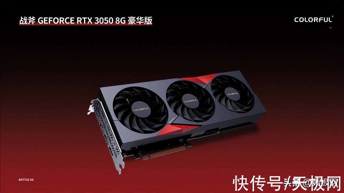 双风扇|玩无止尽！七彩虹推出多款RTX 3050系列显卡