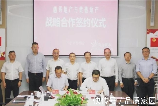 楼市|「楼市内参」7月13日房产行业关键词“南京共有产权房交易细则”