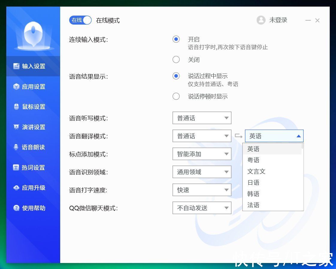 ppt|讯飞会议鼠标 M610 评测：不止鼠标，更是一机多用的商务助手