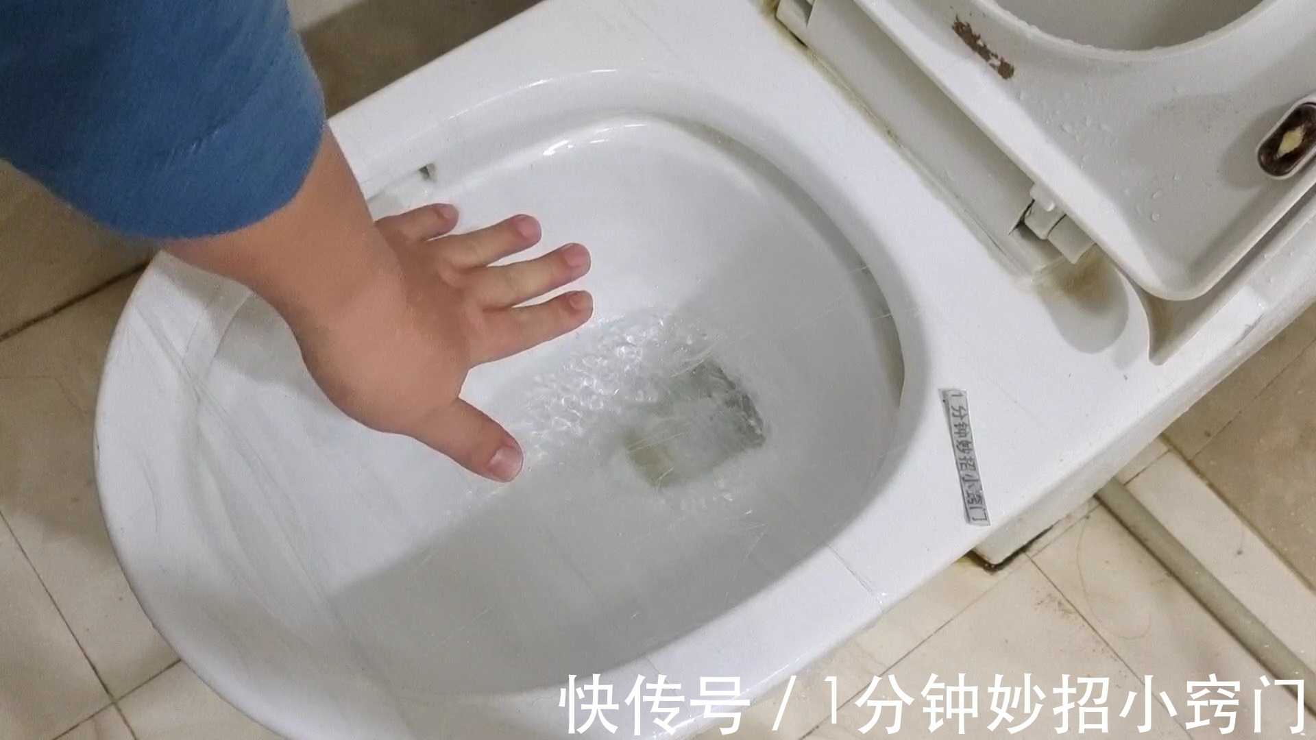 胶带|不管马桶怎么堵?老师傅教你用这种方法,不用任何疏通器