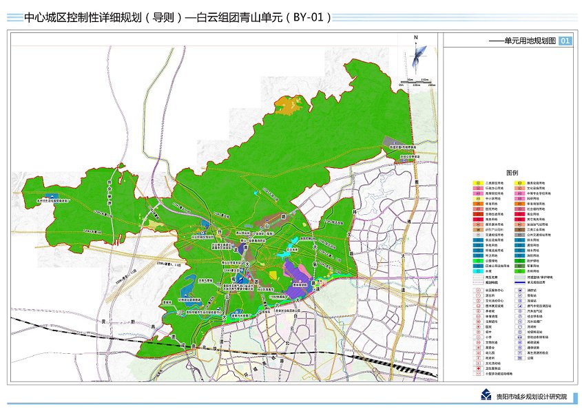 青山|白云青山单元规划公示，规划建筑总量280万平方米，人口6000人