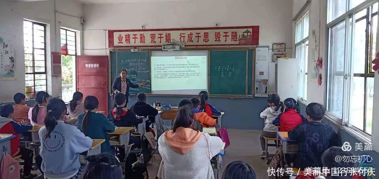 教师|王孟镇汤店小学2020-2021学年度第二学期听评课教研活动圆满结束